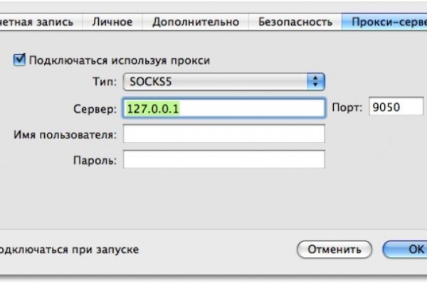 Кракен 16 даркнет продаж