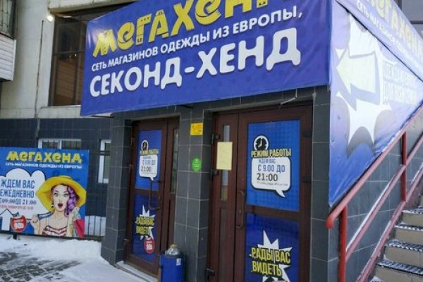 Kraken маркетплейс как зайти