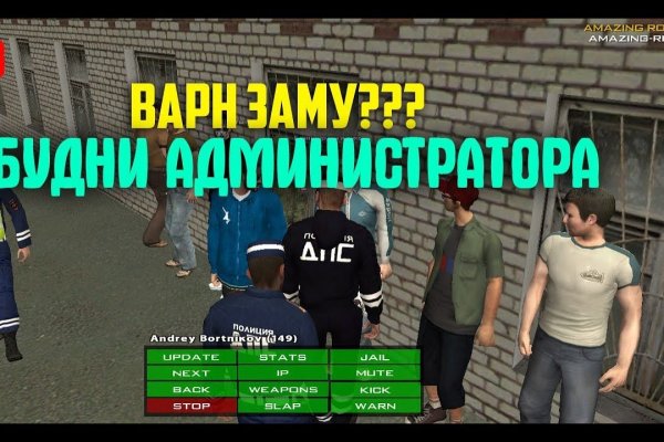 Кракен продажа