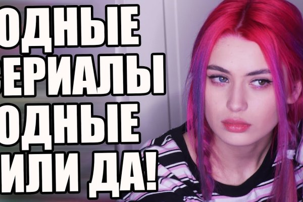 Пользователь не найден кракен даркнет