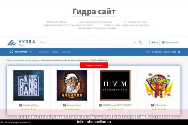 Кракен ссылка kraken